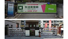 對(duì)廣告道閘小常識(shí)大家知道多少？