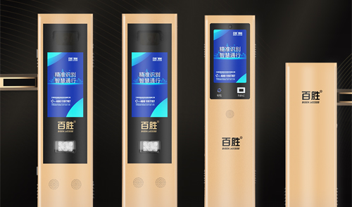 顏值新?lián)?dāng)丨智慧實力派丨百思德BSDOOR 2023款云泊系列停車管理設(shè)備升級上市！